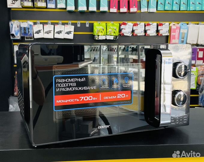 Микроволновая печь centek CT-1575 / новая