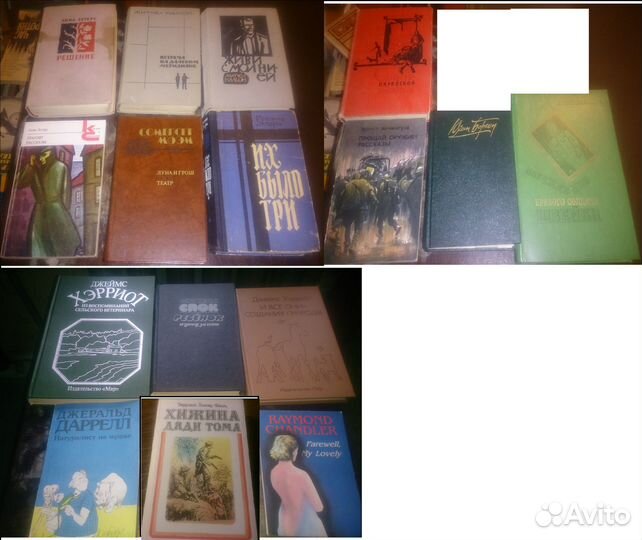 Зарубежная литература