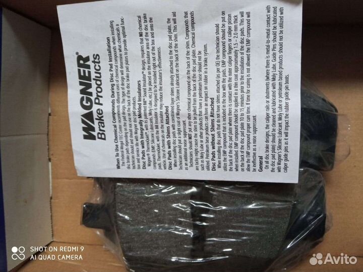 Колодки тормозные Шевроле Тахо