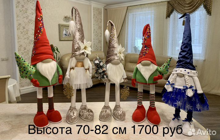 Новогодний скандинавский гном