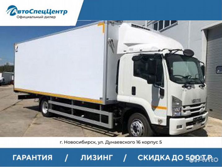 Изотермический фургон на базе шасси Isuzu