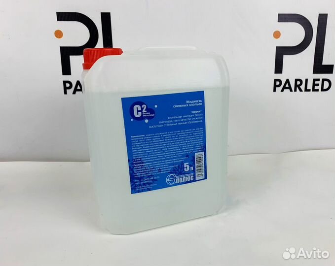 Жидкости для генератора дыма снега мыльных пузырей