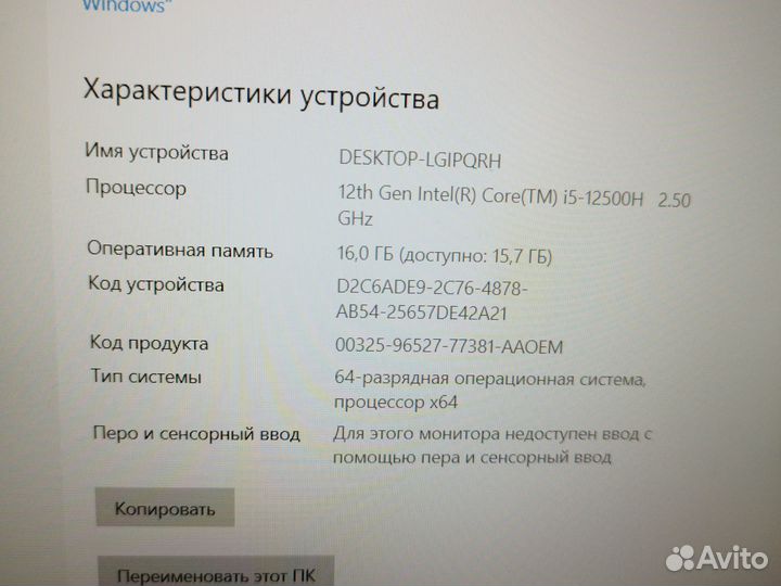 Игровой Мажор (144Hz/RTX3050Ti/i5-12500H/16GB/SSD)