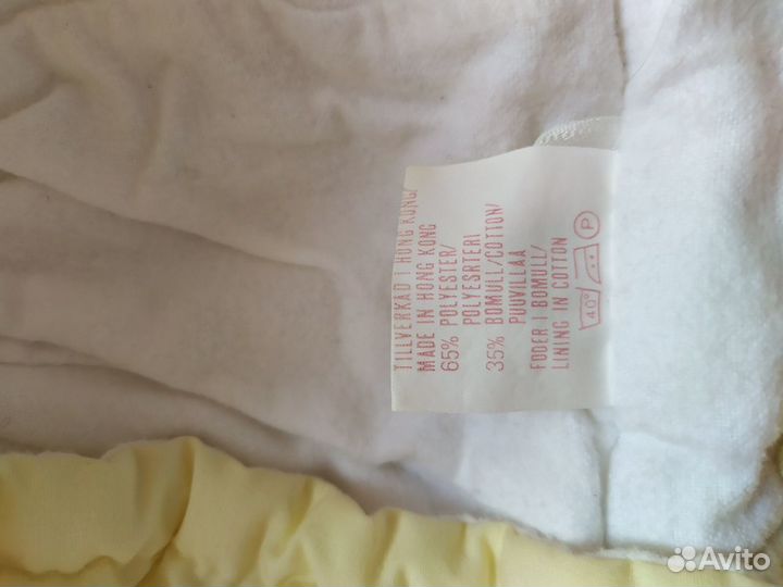 Комбинезон