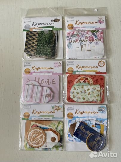 Материалы для скапбукинга