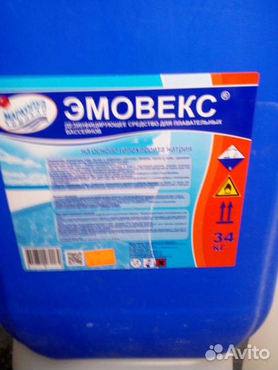 Канистра пластиковая 30 литров