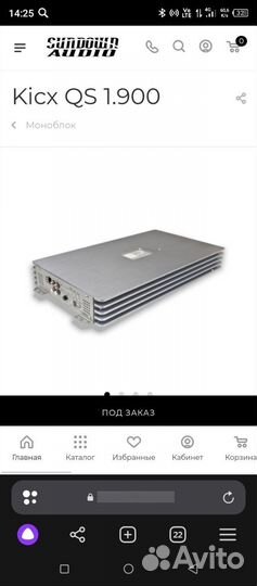 Продам моноблок