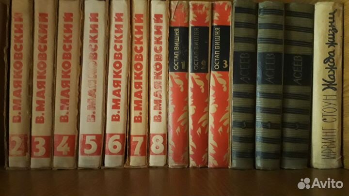 Книги советских и зарубежных писателей