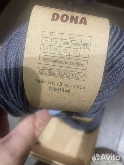 Продам пряжу