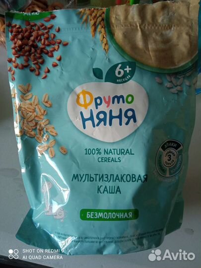 Каша безмолочная