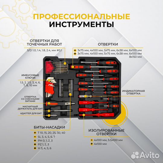 Набор инструментов для автомобиля/дома/ремонта 399