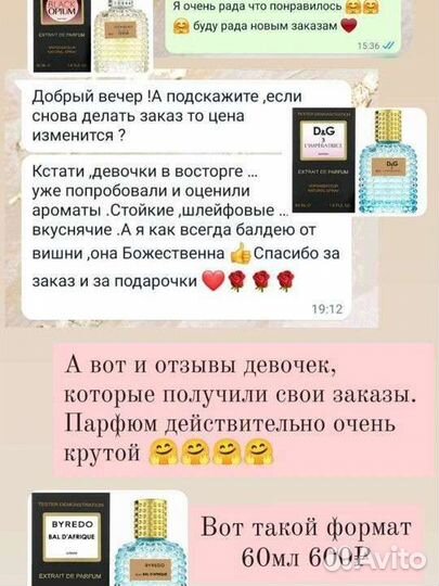 Парфюмерия парфюм ОАЭ 60мл духи тестер