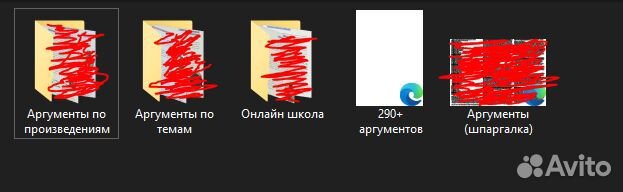 Шпаргалки для итогового сочинения/сочинения ЕГЭ