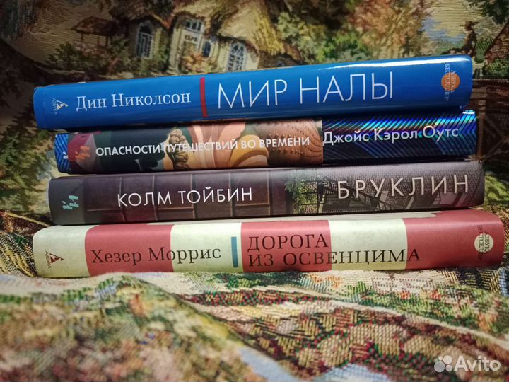 Книги Азбука - Иностранка