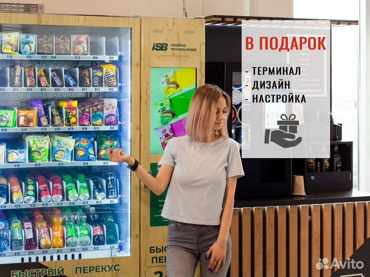 Кофеавтомат и снековый вендинговый автомат