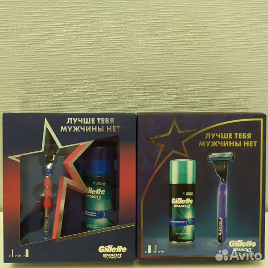 Gillette mach3 подарочные наборы