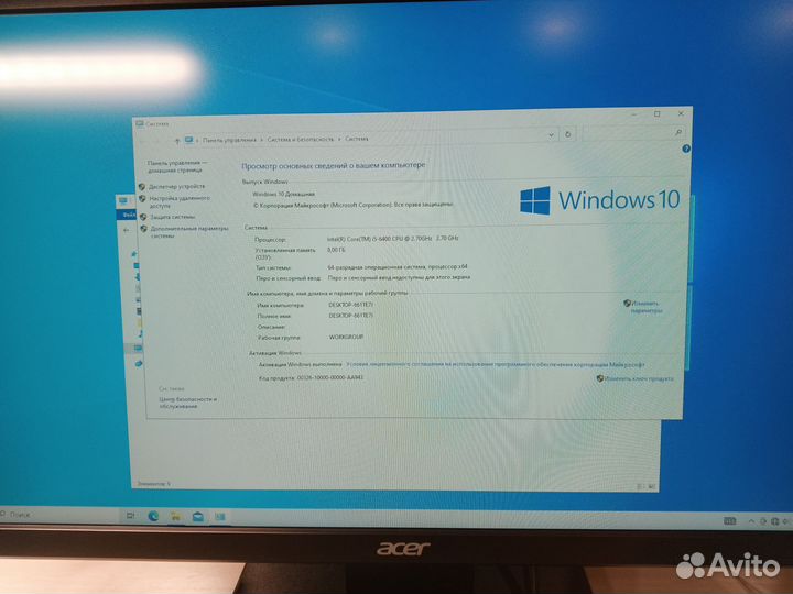 Игровой компьютер intel core i5