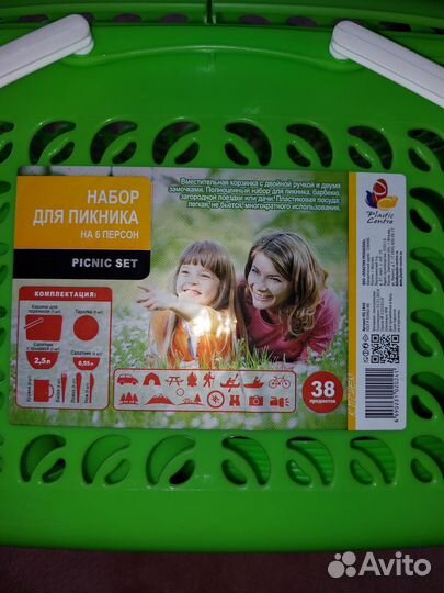 Набор посуды в корзине