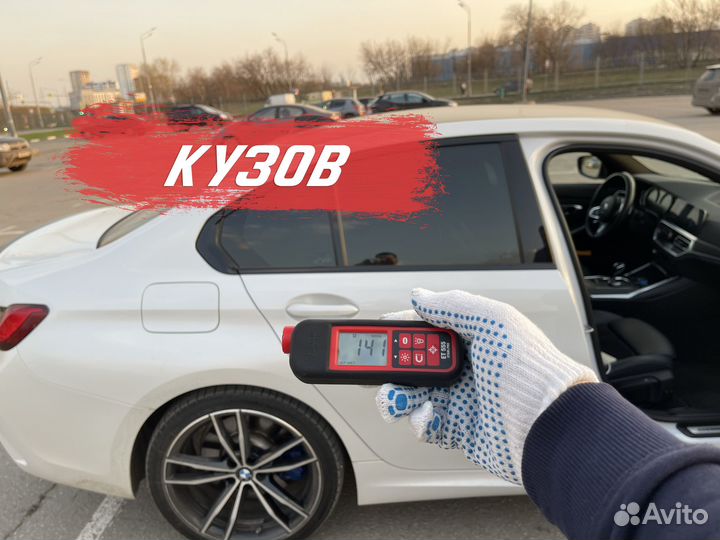 Автоподбор Выездная диагностика Проверка авто