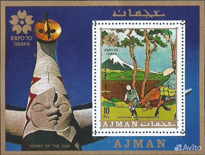 Японская живопись. См. описание