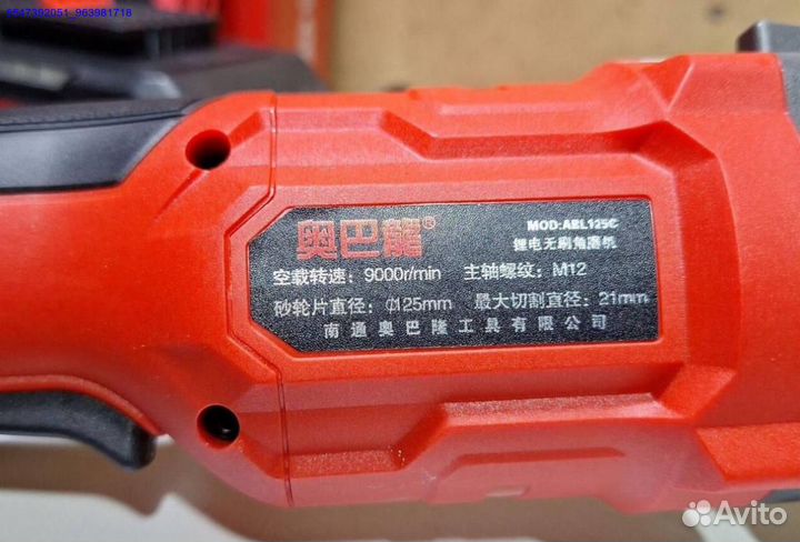 Аккумуляторная болгарка AobaLong ABL125C оригинал (Арт.86041)