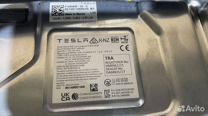 Блок управления Tesla Model Y 2022 1684435-00-D