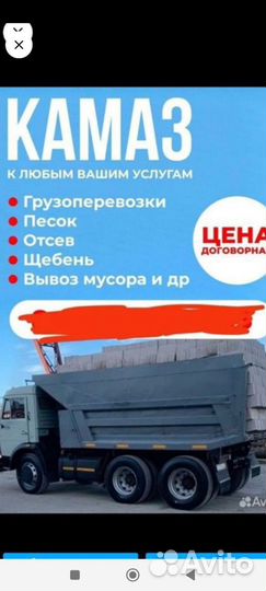 Пеплоблоки