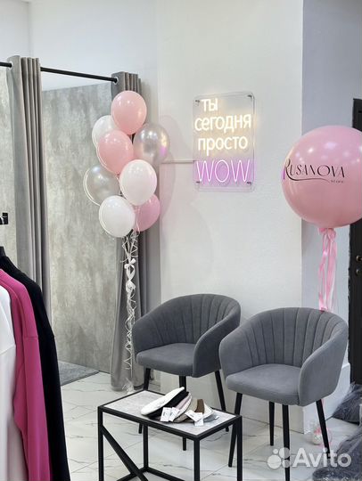 Магазин женской одежды