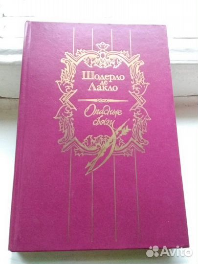 Антиутопия,современная проза. Можно обмен