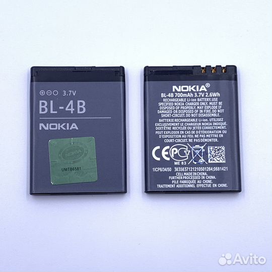Аккумуляторы Nokia BL-4B