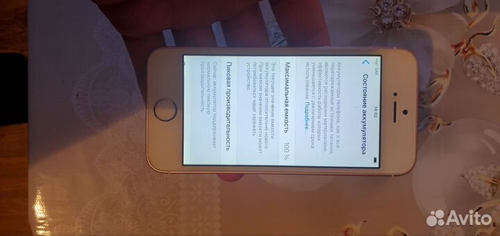iPhone SE, 32 ГБ