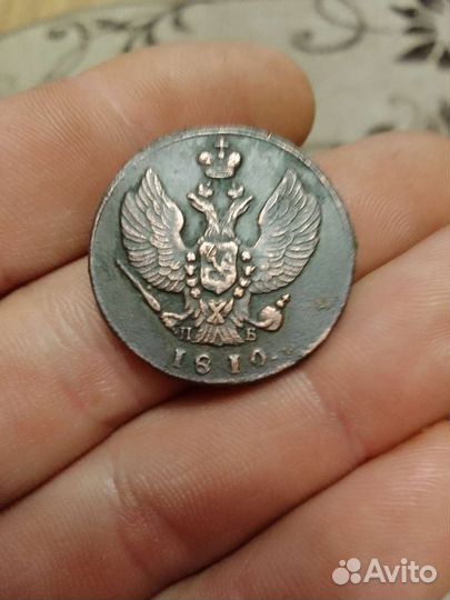 Царские монеты