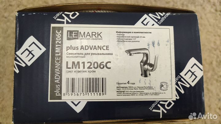 Смеситель для раковины LeMark