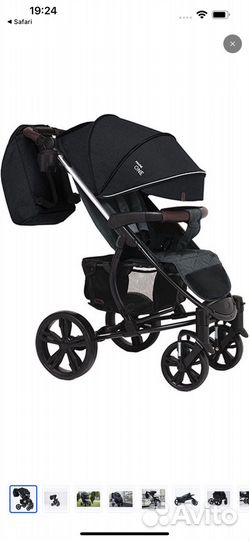 Прогулочная коляска