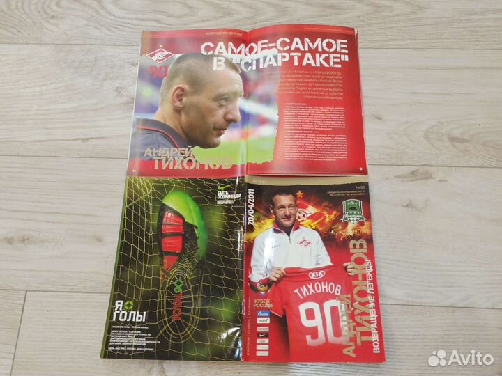 Футбольные Программы Спартак Москва Юбилейные