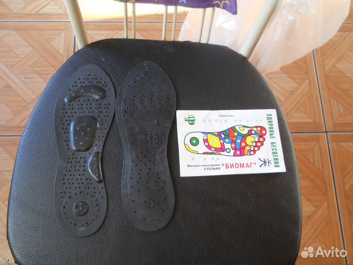 Магнитные стельки. биомаг