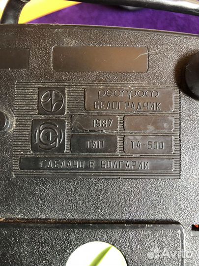 Телефонный аппарат СССР