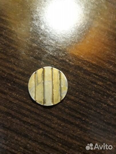 Жетон гтс 1-А2