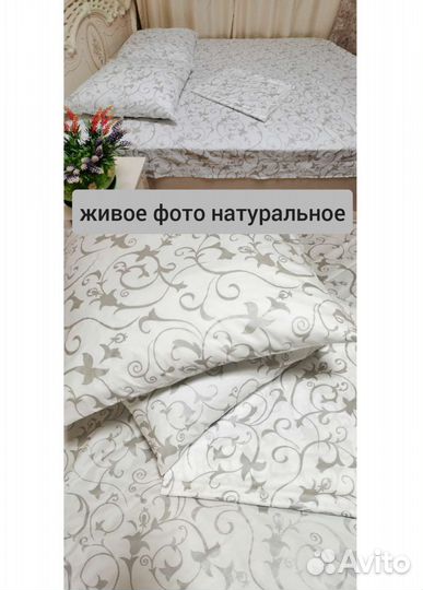 Постельное белье 2 сп простынь на резинке 160