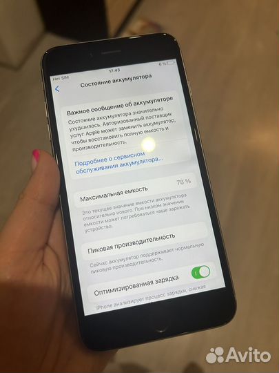 iPhone 6S Plus, 32 ГБ