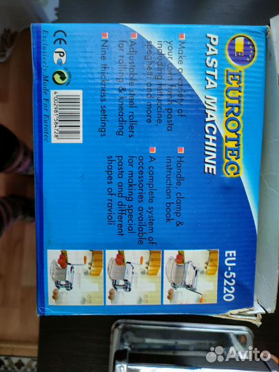 Машинка для изготовления лапши