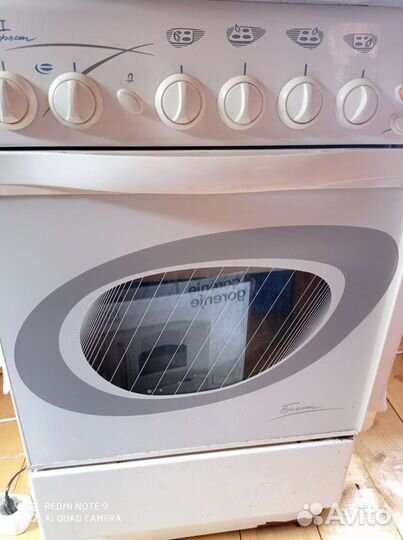 Газовая плита