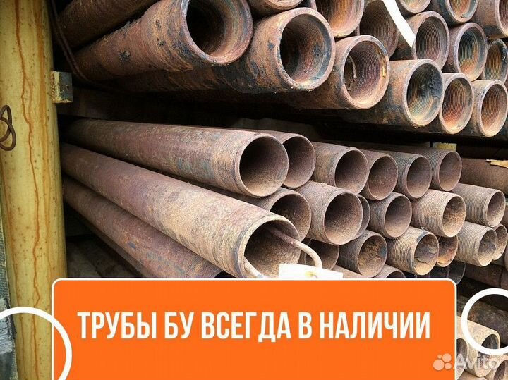 Труба нкт 60x5