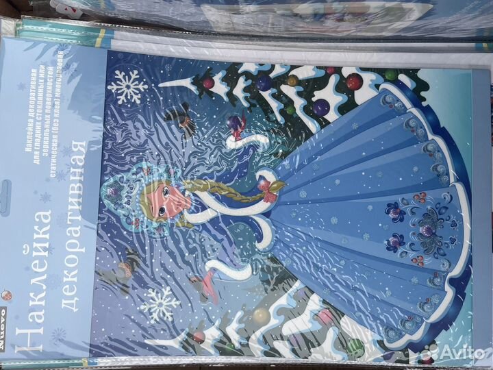 Новогодний набор наклеек 50шт/уп