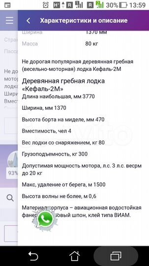 Гараж, 28 м²