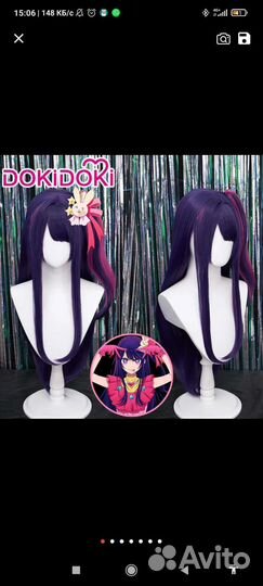 Парик Ай Хошино от Doki Doki