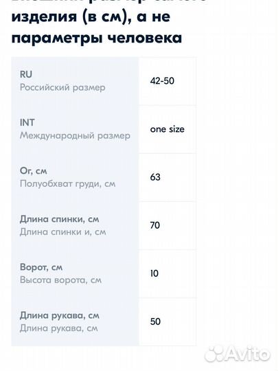 Пуховик женский