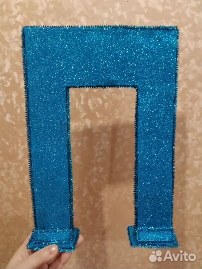 Поделка буква 