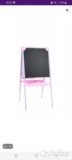 Мольберт для рисования детский
