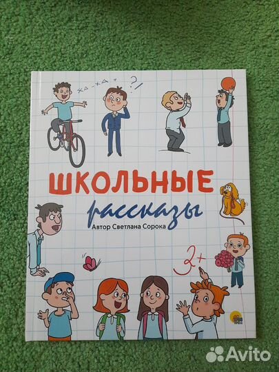 Книги детские